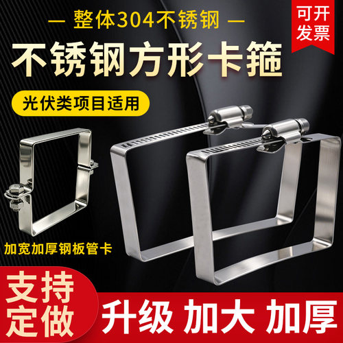 【现货直发】桥架卡箍支持定做