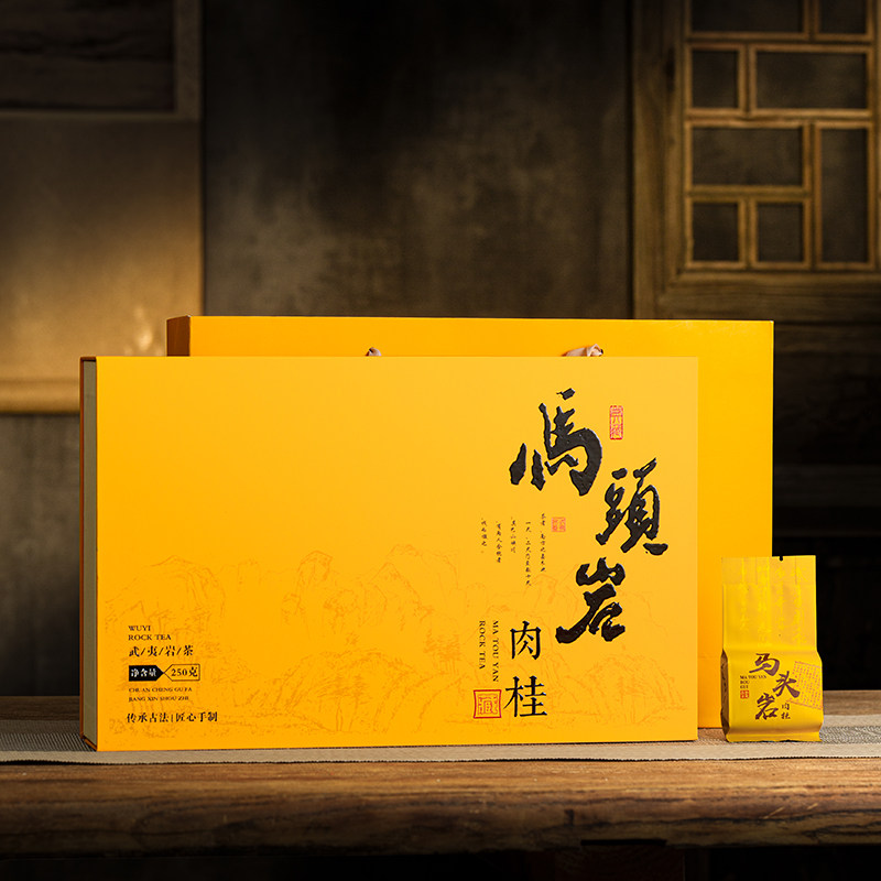 2026茶礼大红袍茶叶礼盒装250g 武夷岩茶乌龙茶水仙肉桂批发浓香