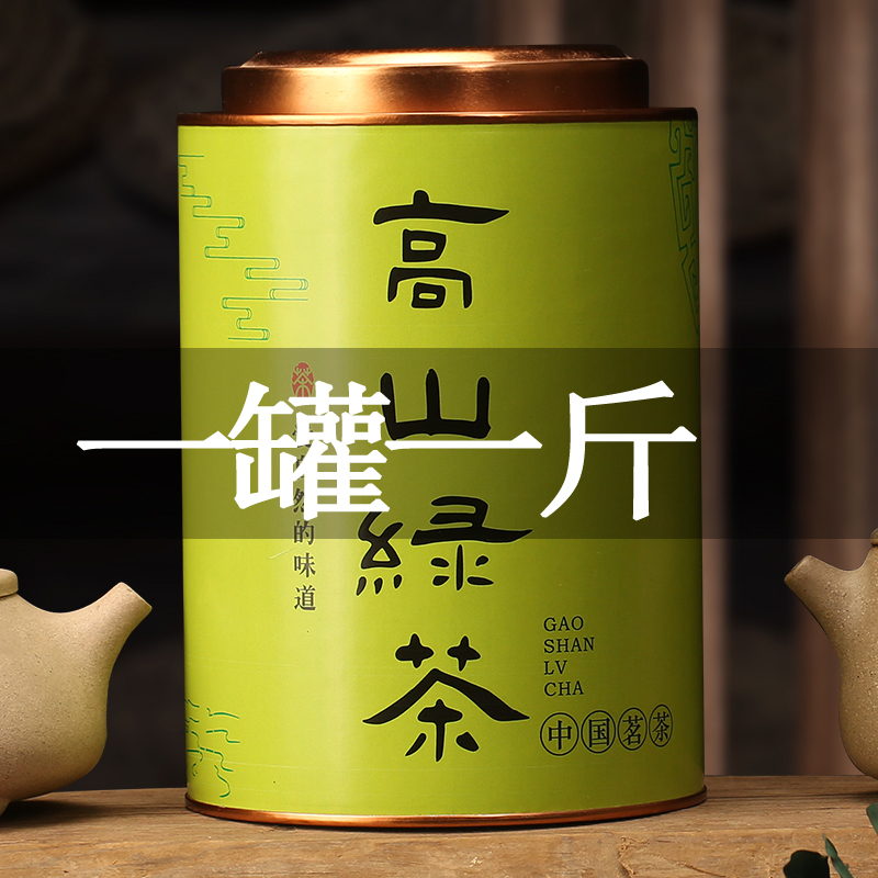 新茶明前碧螺春茶叶带罐装500g 批发浓香型高山云雾炒青绿茶散装