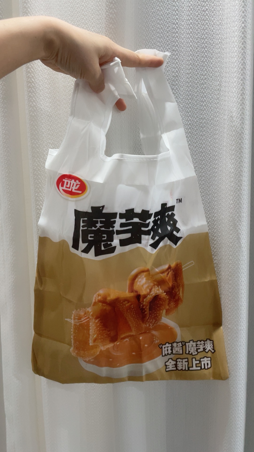 有染色现象！发3个麻酱魔芋爽收纳袋折叠简易包包收纳式袋