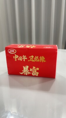4层抽取式面巾纸原生木浆纸巾抽纸家用餐巾纸360张每包