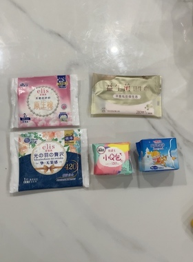 大W卫生巾自由点卫生巾高洁S护垫空间女生例假姨妈巾