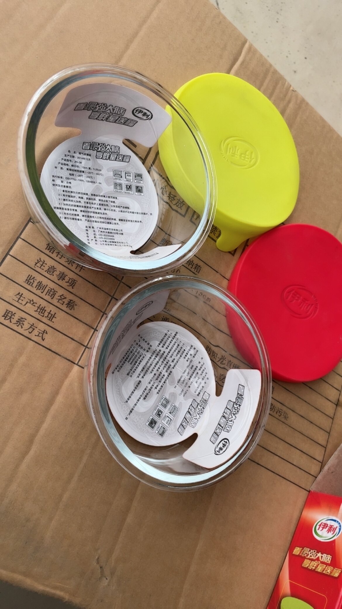 无纸盒发货！颜色随机一个高硼硅耐热玻璃碗带饭菜食品碗品牌礼品