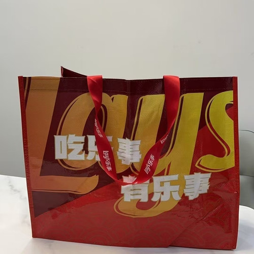 5个乐事礼品编织袋广告礼品编织手提袋活动彩印覆膜环保购物袋