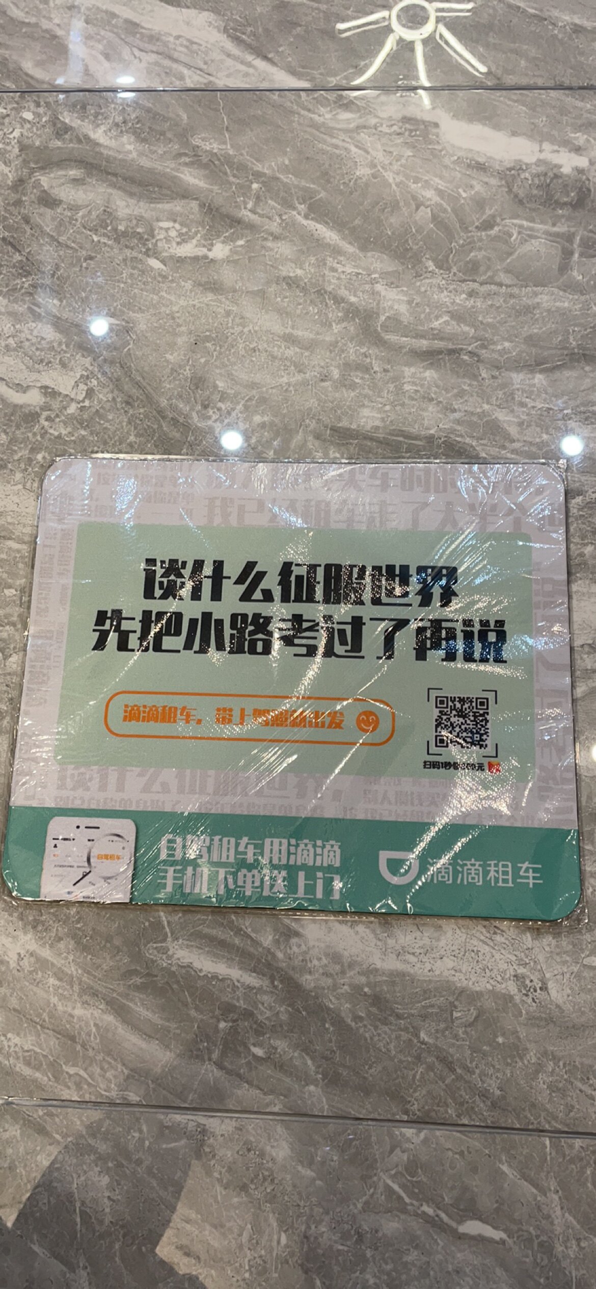 鼠标垫质量很好无异味随机发货只其它配件