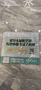 鼠標(biāo)墊質(zhì)量很好無異味隨機發(fā)貨只是上面文字內(nèi)容不同而已