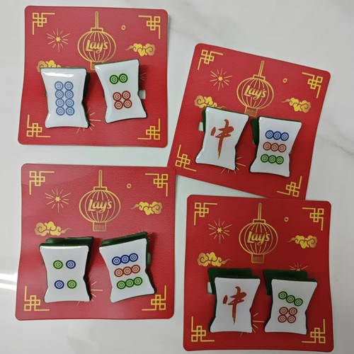 随机发5版封口夹子即10个乐事礼品麻将夹子塑料国粹夹试卷资料夹