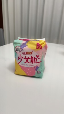 临期纤巧绵柔日用10片卫生巾240mm超大吸女生例假姨妈巾品牌