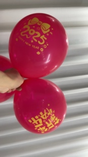 2025年气球含50只气球和打气筒 有的气球上有2025字样！