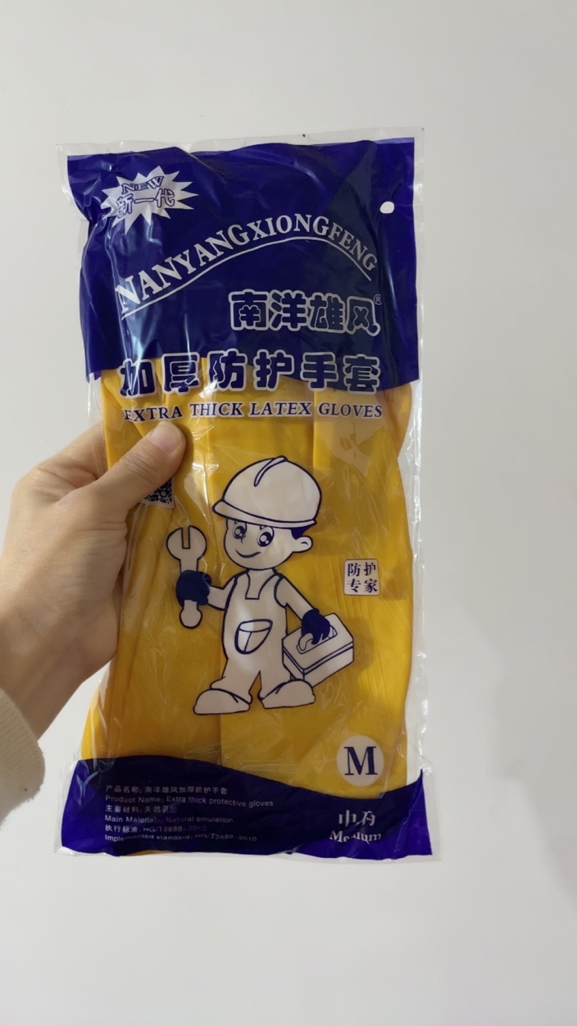 加厚手套耐用型一包3双装日常家务清洁卫生用品