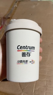 350ml咖啡杯饮水杯品牌礼品杯盖非百分百密封请保持杯身直立