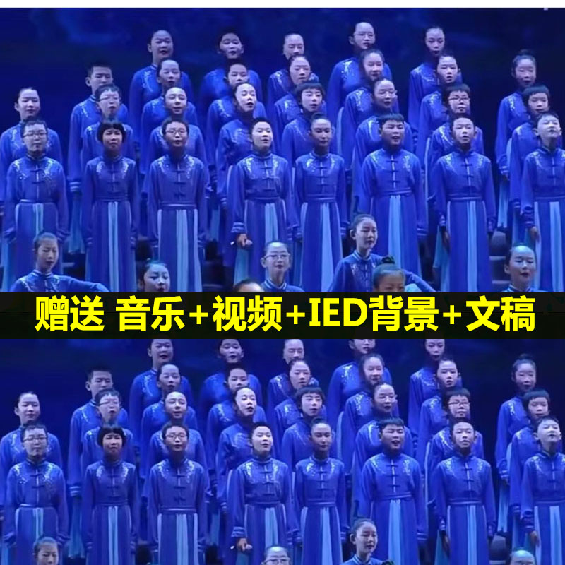 中小学生红色爱国经典诗歌朗诵服