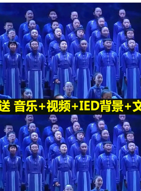 中小学生爱国经典诗歌朗诵儿童国学服红色舞蹈五星出东方表演服装