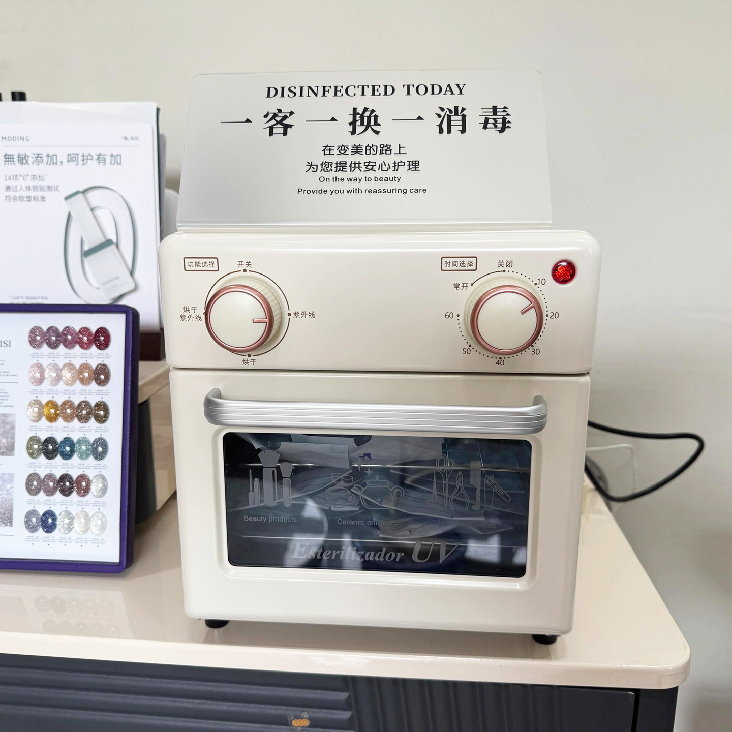 绘本理发剪刀美发店修甲紫外线消毒机收纳盒仪器uv医用器械消毒盒