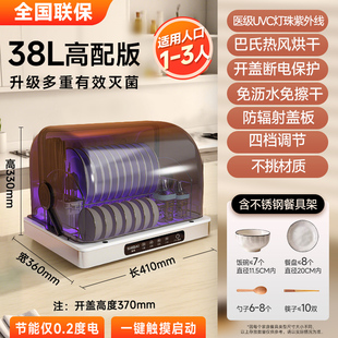 单双门大型杀菌置物家庭用餐具消毒柜对开门收纳柜双开门消毒柜