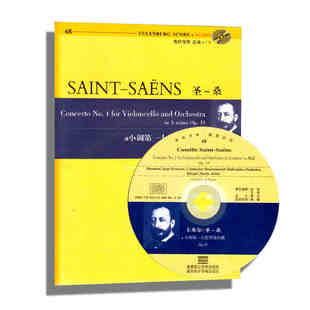 EAS168 总谱 a小调第一大提琴协奏曲 Op.33 社 正版 湖南文艺出版 奥伊伦堡CD
