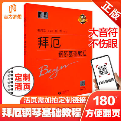 奥特曼全套4册赛罗欧布罗布故事书 欧布奥特曼 罗布奥特曼 赛罗奥特曼 艾克斯 金版图书专营店