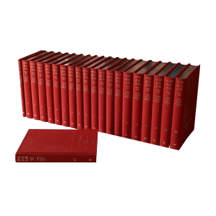 正版中国音乐大典 文论编 全套21册 中国音乐学院中国传统音乐理论民族音乐学美学音乐史作曲与分析音乐表演音乐教育书籍