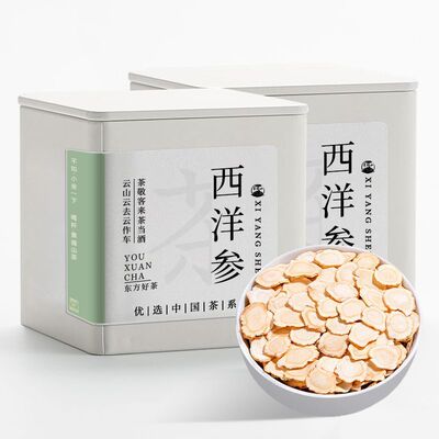 景福山 西洋参正宗长白山人参花旗参整支切片搭黄芪党参花草茶50g