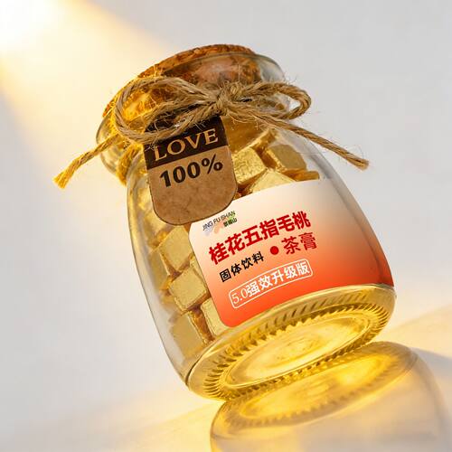 景福山桂花五指毛桃茯苓六堡茶膏便捷速溶冷热双泡养生代用茶50g