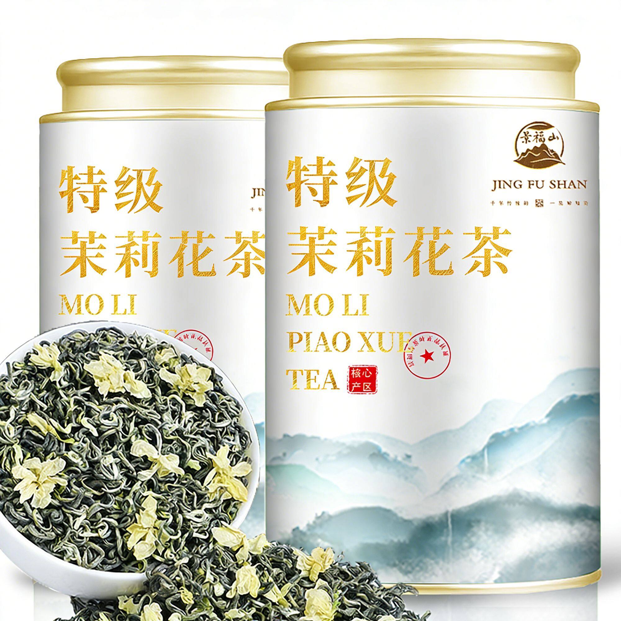 景福山特级茉莉花茶广西横县茉莉花2026新茶叶浓香型茉莉绿茶250g