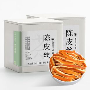 景福山 陈皮丝 精选无硫纯正老陈皮橘皮干泡水喝养生茶叶60g罐装