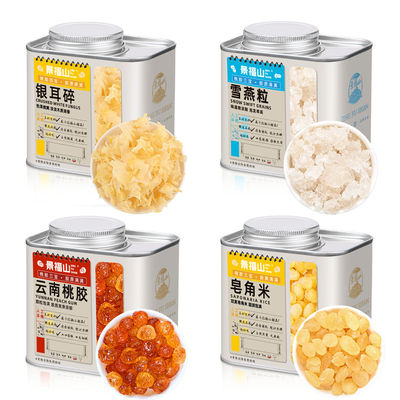 景福山 桃胶雪燕皂角米银耳碎新货组合 可搭枸杞红枣银耳羹花草茶