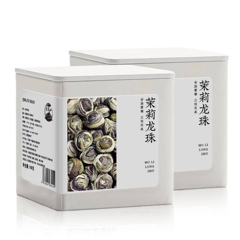 景福山【正宗】特级新茶白龙珠茉莉花茶耐泡浓香型茶叶罐装100g