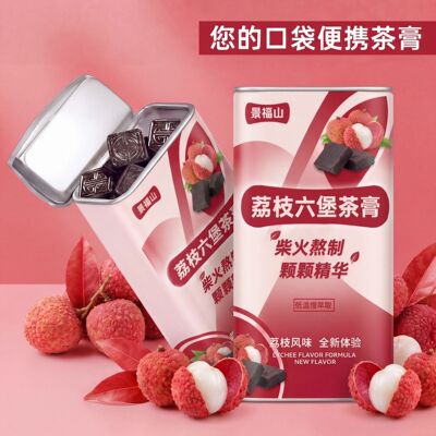 景福山冷萃荔枝六堡茶膏冷泡茶膏便携装三秒速溶水果茶40克罐装
