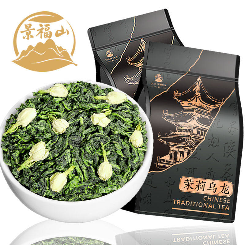 景福山茉莉乌龙茶茉莉味夏日冷泡茶花果茶组合茶叶铁观音袋装218g