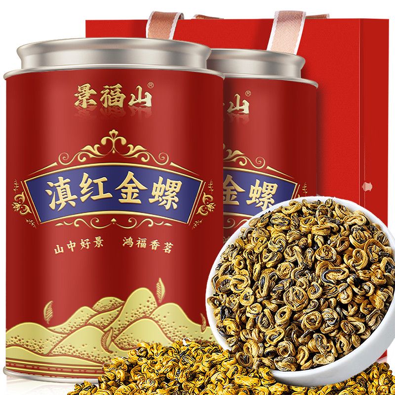 景福山滇红茶 滇红金螺特级云南凤庆原产红茶浓香型茶叶送礼盒装