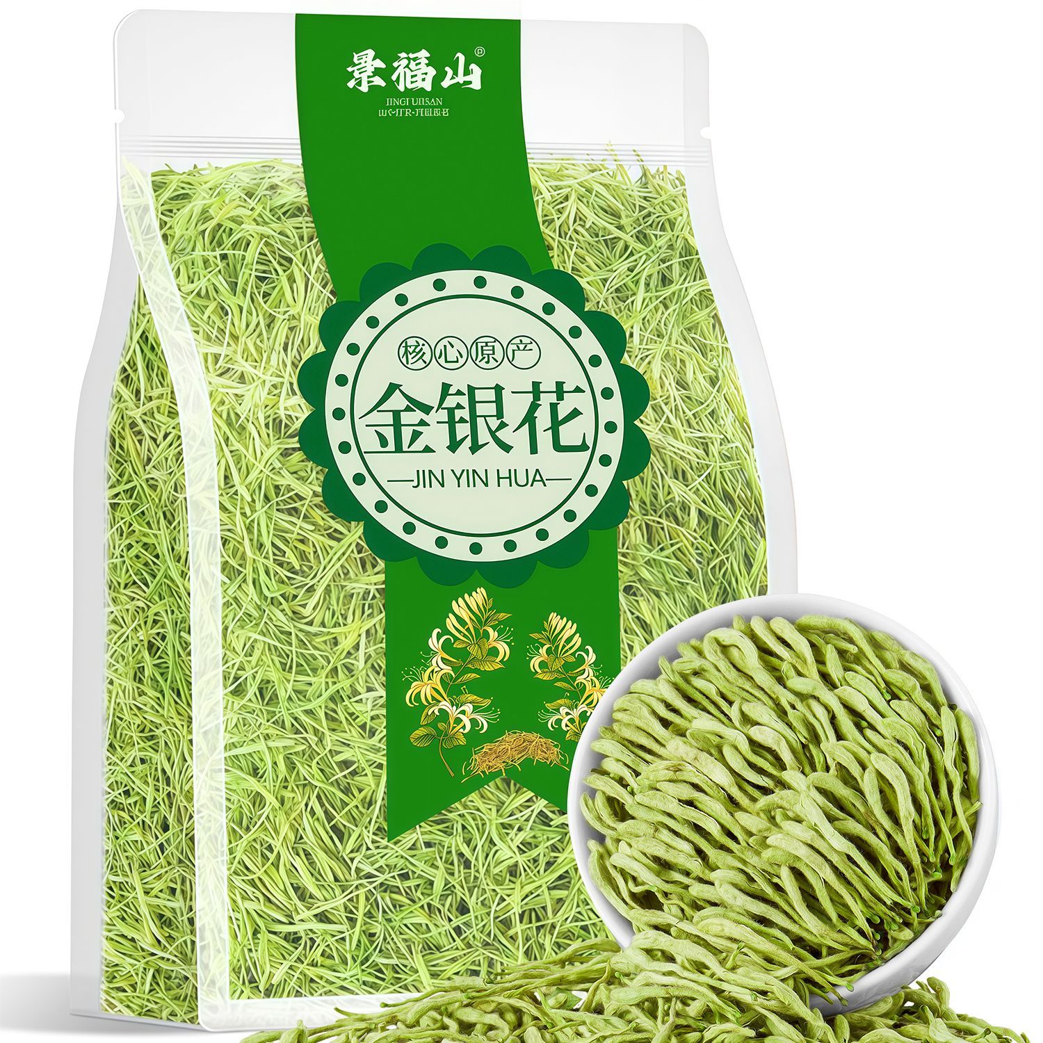 景福山金银花茶无硫熏封丘原产金银花搭配胎菊茉莉花茶叶泡水喝的