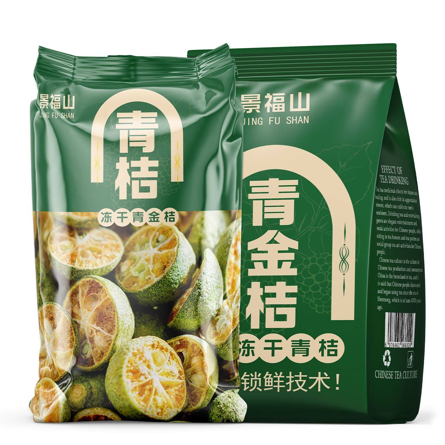 景福山冻干青金桔冻干金桔小青橘干可冷泡搭柠檬百香果代用茶50g