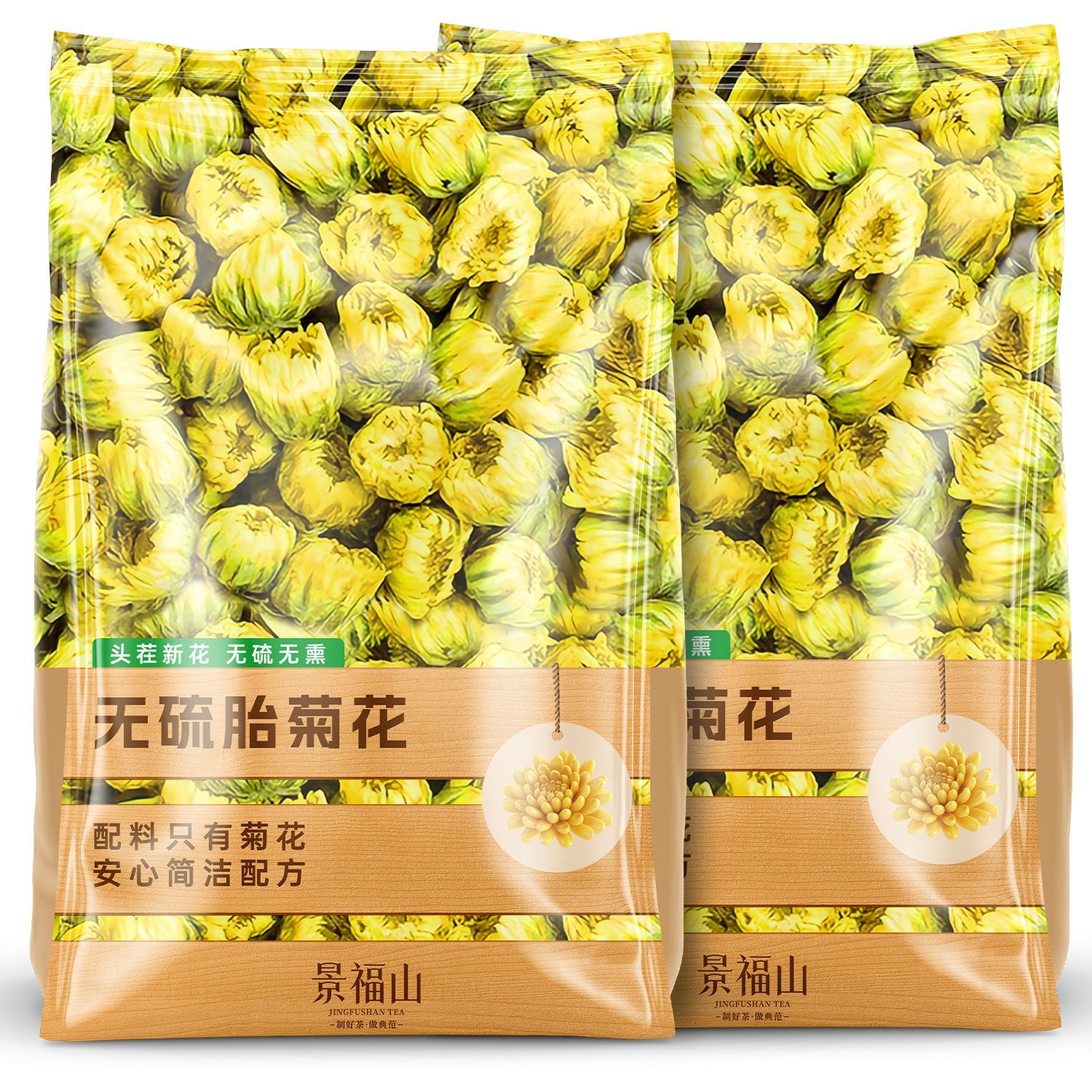 景福山 胎菊花茶 精选头茬无硫熏胎菊花蕾搭金银花枸杞泡水喝60g