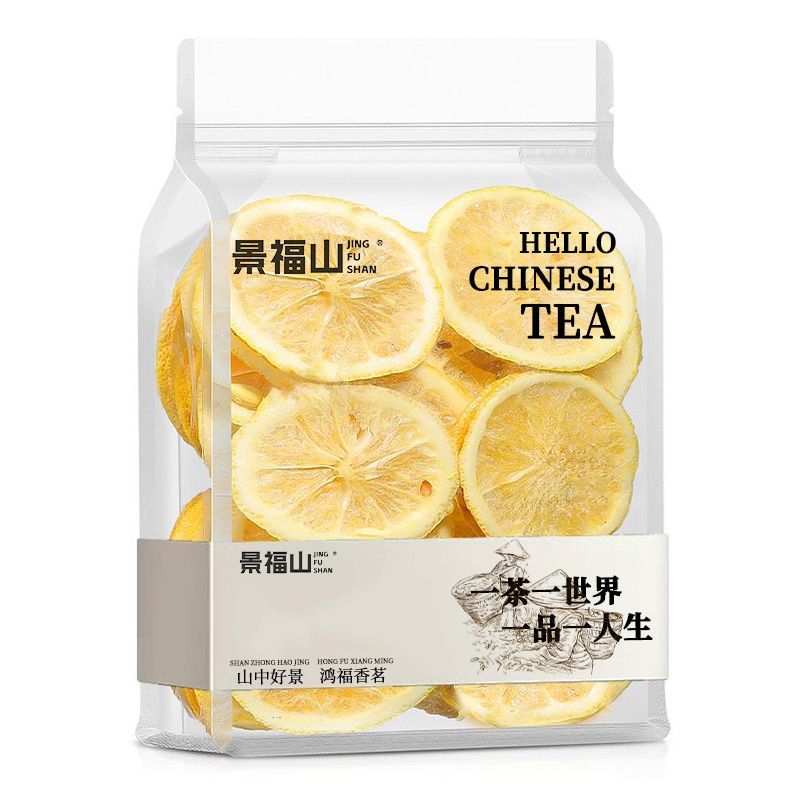 景福山 冻干柠檬片新鲜柠檬精选中段大片泡水泡茶DIY奶茶水果茶