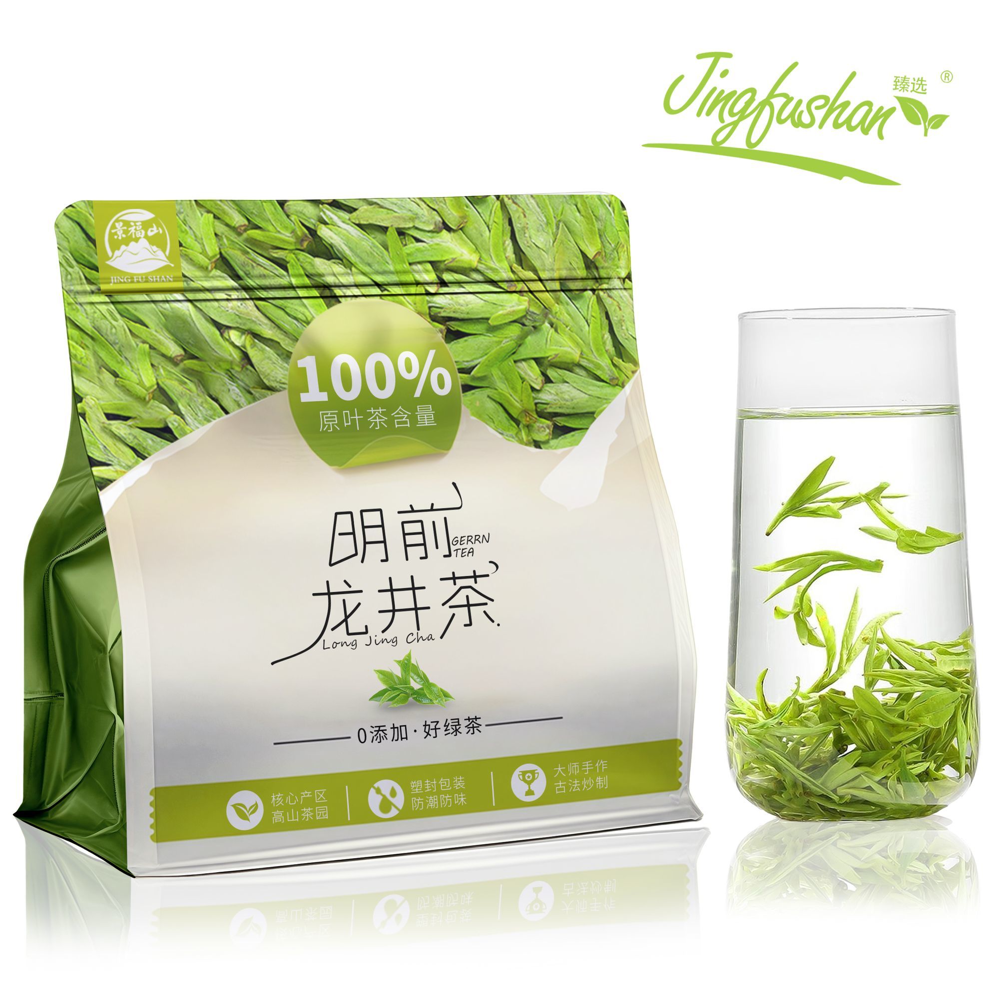 景福山龙井茶2026正宗杭州原产明前采摘春茶新茶豆香浓香绿茶55g