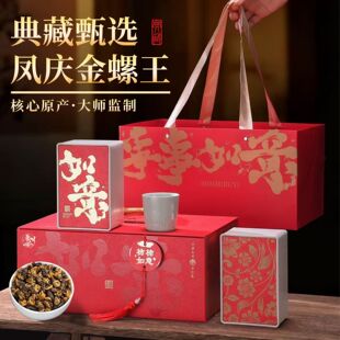 景福山特级滇红金螺正宗云南凤庆滇红浓香型新茶400g高档送礼盒装