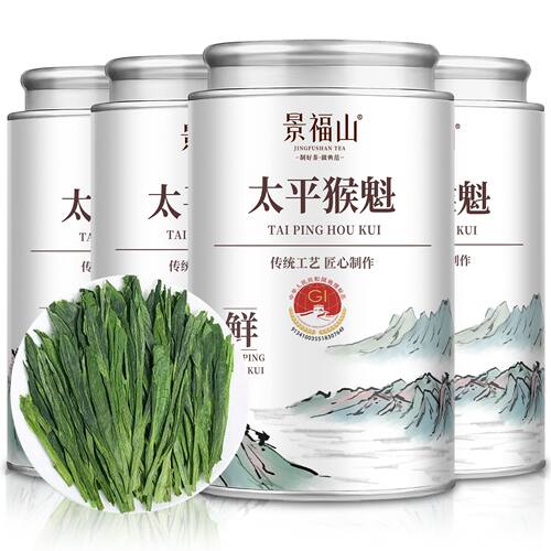 景福山特级太平猴魁正宗安徽黄山头采新茶手工捏尖兰花浓香型200g
