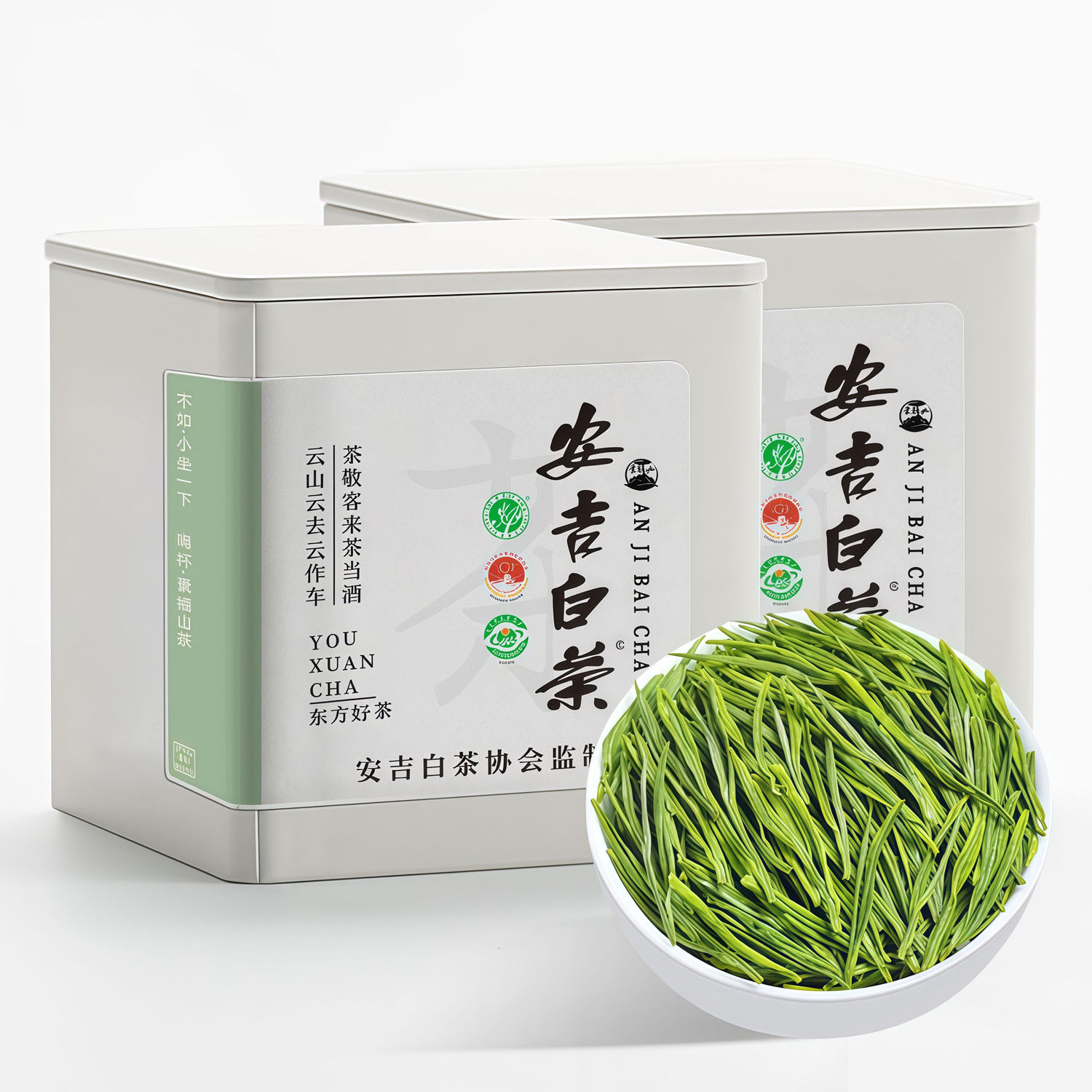 景福山 安吉白茶 2025新茶特级春茶明前绿茶正宗白茶散装茶叶50g