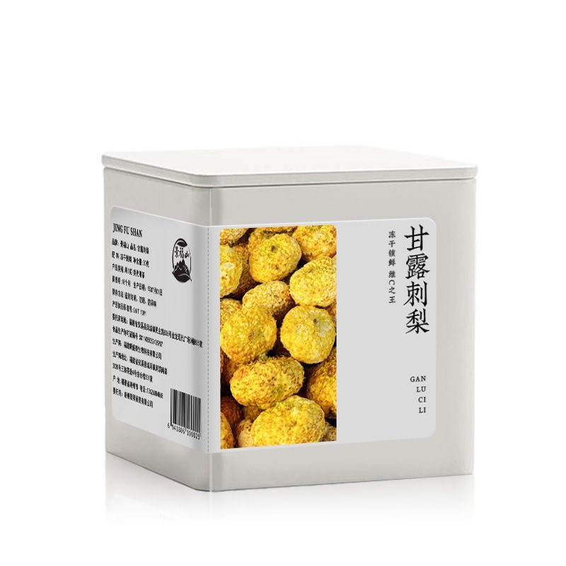 景福山 甘露刺梨正宗头茬大果冻干刺梨VC之王无添加代用茶罐装30g