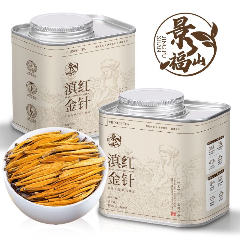 景福山 特级滇红大金针正宗云南凤庆原产蜜香浓香型暖胃红茶150g
