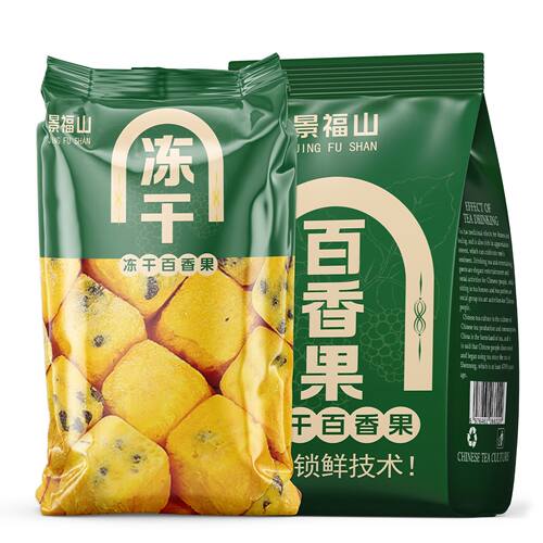 景福山冻干百香果 干块冷泡茶可搭柠檬片泡水喝的花草茶袋装70g