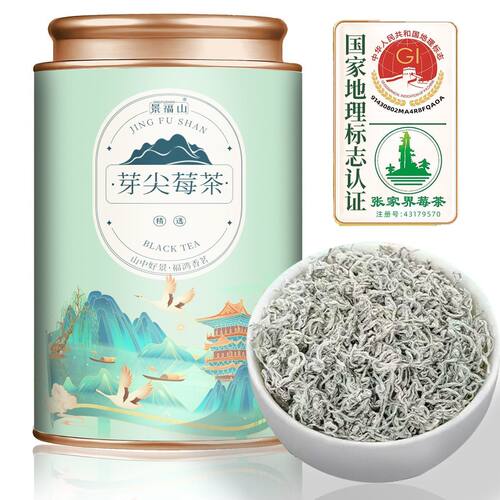 景福山 芽尖莓茶正宗张家界原产高品质龙须嫩芽50g富含硒酮养生茶