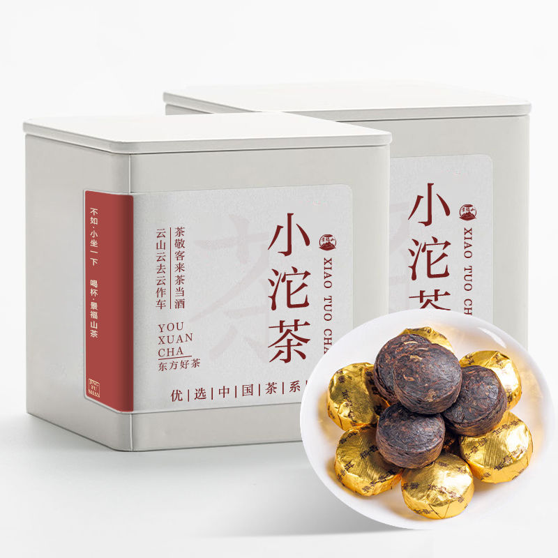 景福山 糯香小沱茶 云南勐海普洱茶熟茶金砖小沱茶正品茶叶罐装
