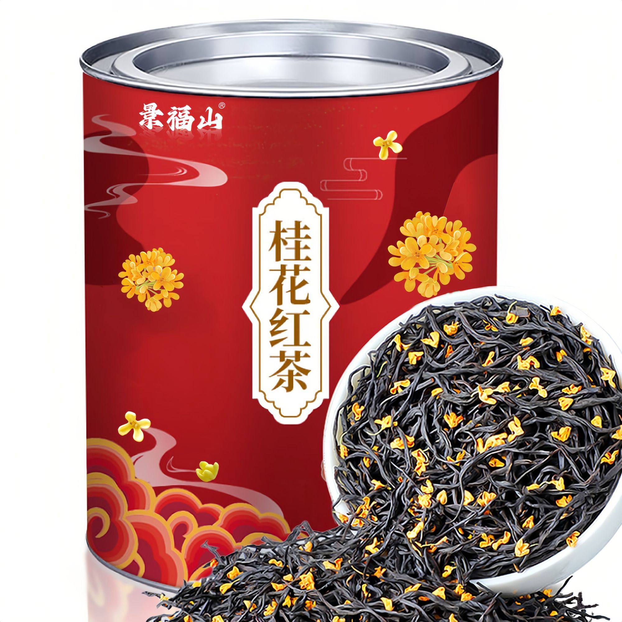 景福山桂花红茶正宗九曲红梅新茶金骏眉小种红茶浓香型自己喝罐装,茶,组合型花茶,淘宝优惠券,粉丝福利购,淘宝优惠卷