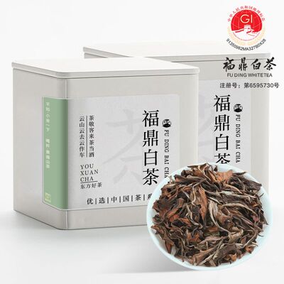 景福山 正宗福鼎白茶2017年原料老寿眉陈年枣香老白茶散茶40g罐装