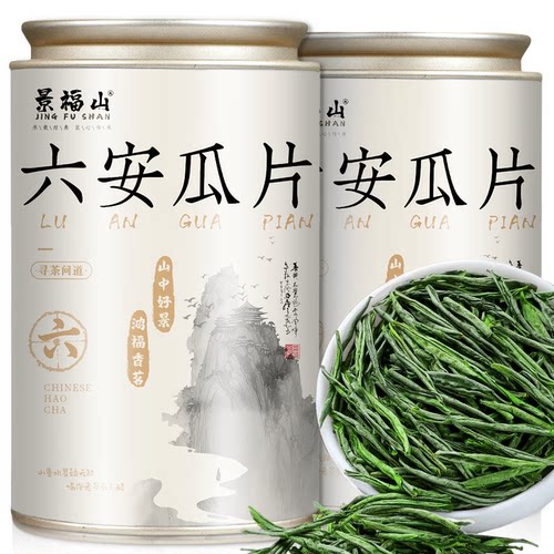 景福山 六安瓜片新茶正宗安徽特产高山绿茶春茶浓香型茶叶罐装