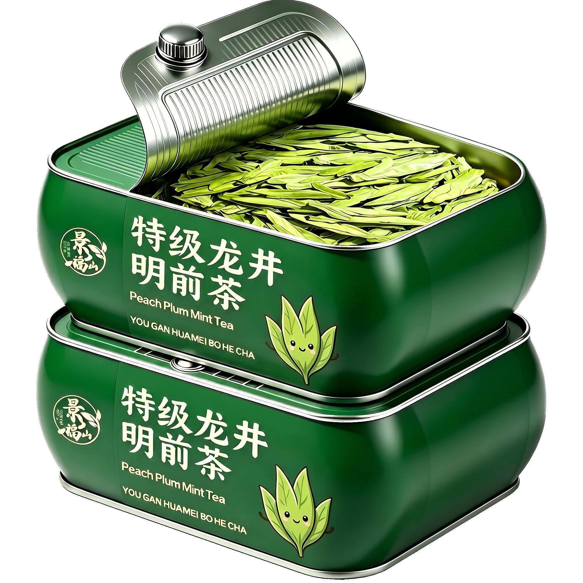 景福山特级龙井茶2026新茶豆香型正宗龙井绿茶叶芽尖嫩芽罐装50g