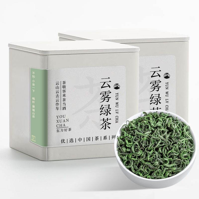 景福山 云雾绿茶新茶明前特级春茶嫩芽正宗高山云雾茶浓香型罐装