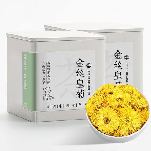 景福山 金丝皇菊 菊花茶大朵花草茶搭枸杞金银花茉莉花茶30g罐装